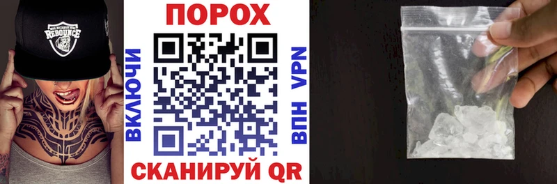 ссылка на мегу рабочий сайт Артёмовский Амфетамин VHQ