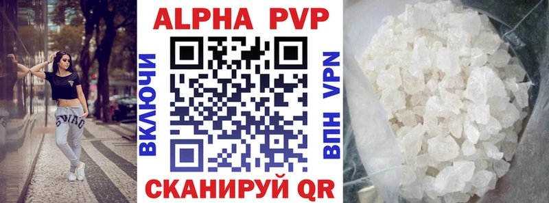 наркота  Артёмовский  A PVP Соль 