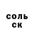 КЕТАМИН VHQ Alla Latovsky