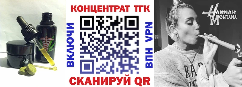 Еда ТГК марихуана  сколько стоит  Артёмовский 