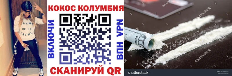 COCAIN FishScale Артёмовский