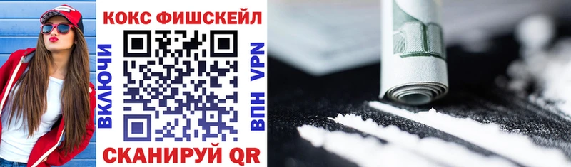 дарнет шоп  Артёмовский  Кокаин VHQ 