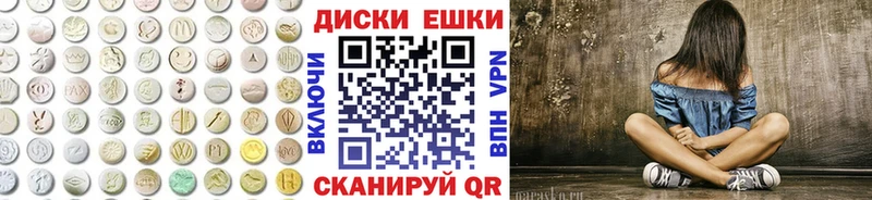 ЭКСТАЗИ MDMA  где можно купить   Артёмовский 