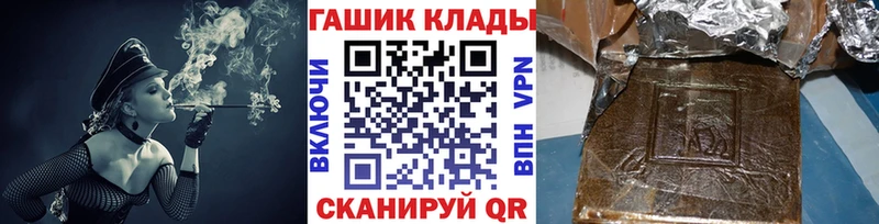 где можно купить   Артёмовский  ГАШ Cannabis 