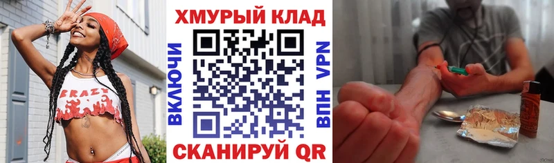 ГЕРОИН герыч  купить наркотики сайты  Артёмовский 