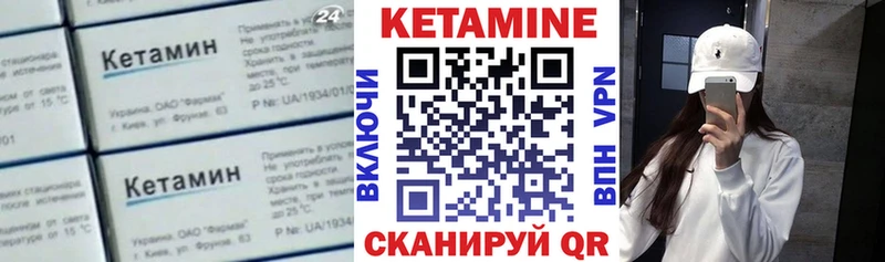 Кетамин VHQ  Артёмовский 