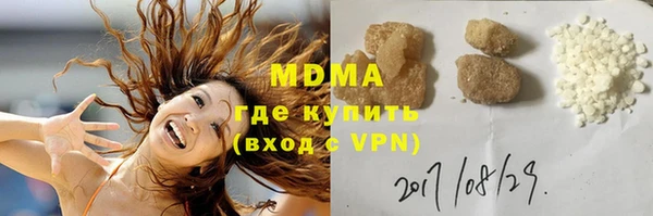 каннабис Арсеньев