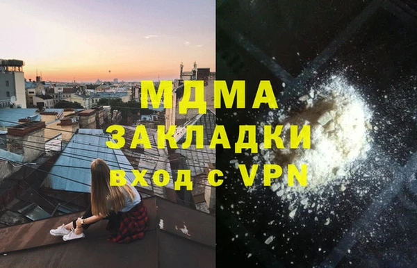 мдма Армянск