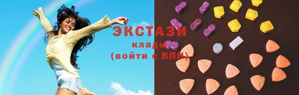 мдма Армянск