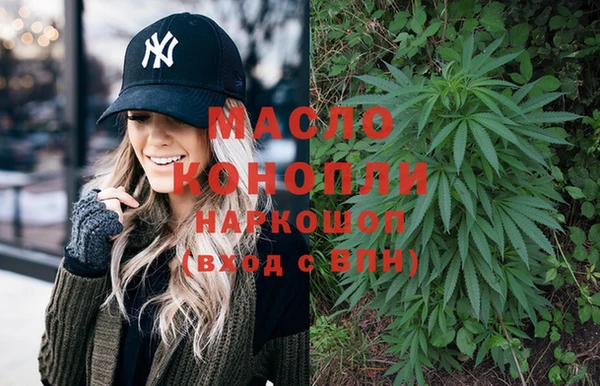 каннабис Арсеньев