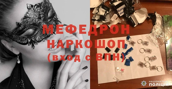 соль курить ск Аркадак
