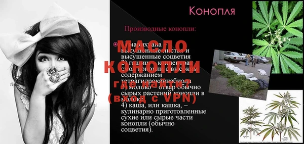 каннабис Арсеньев