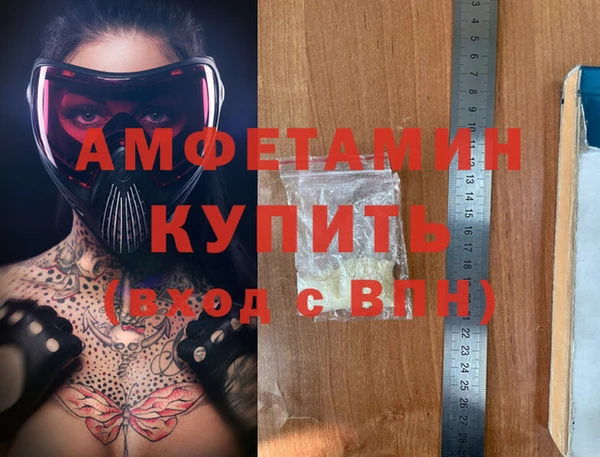 соль курить ск Аркадак