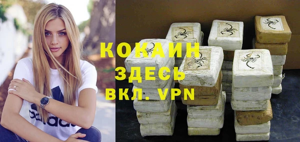каннабис Арсеньев