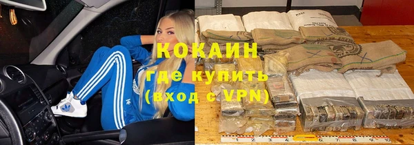 соль курить ск Аркадак