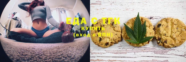 соль курить ск Аркадак
