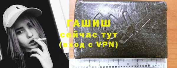 соль курить ск Аркадак