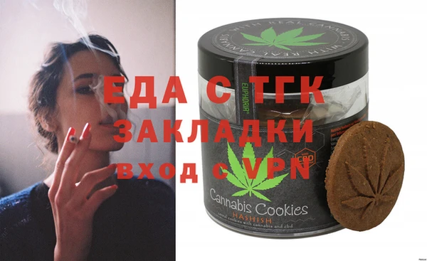 каннабис Арсеньев