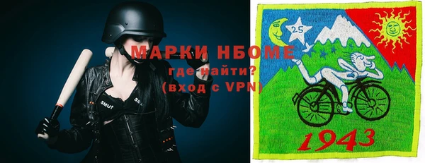 соль курить ск Аркадак