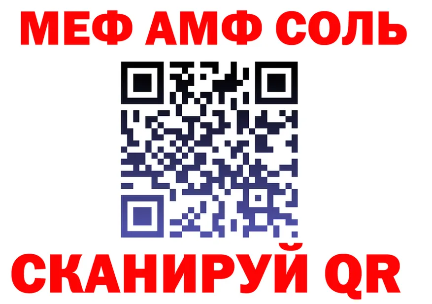 МЕФ 4 MMC вход маркетплейс мега Артёмовский