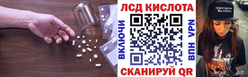 LSD-25 экстази ecstasy  Артёмовский 