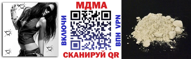 как найти закладки  Артёмовский  мега ссылки  MDMA кристаллы 