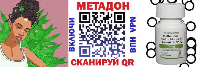 МЕТАДОН белоснежный продажа наркотиков Артёмовский