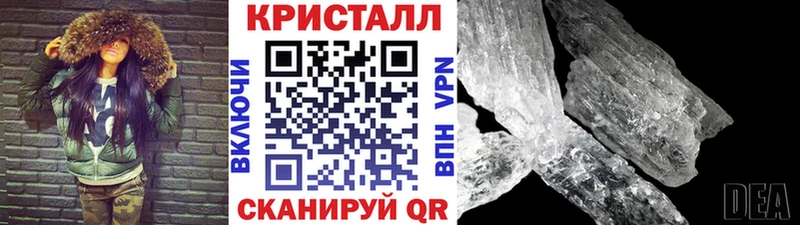 где купить   Артёмовский  МЕТАМФЕТАМИН Декстрометамфетамин 99.9% 