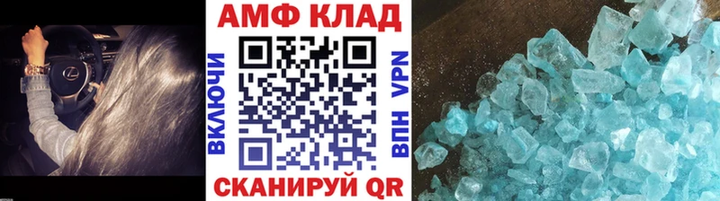 МЕТАМФЕТАМИН Декстрометамфетамин 99.9% Артёмовский