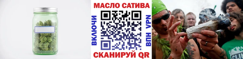 ТГК жижа  blacksprut рабочий сайт  Артёмовский 